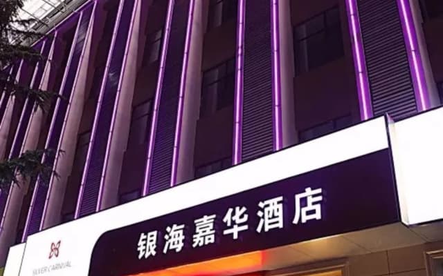 Jinan Silver Carnival Hotel