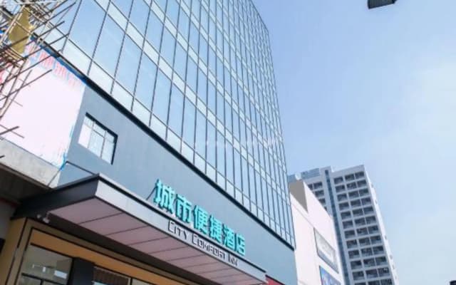 City Comfort Inn (Dongguan Humen High-speed Railway Station Chigang Store)