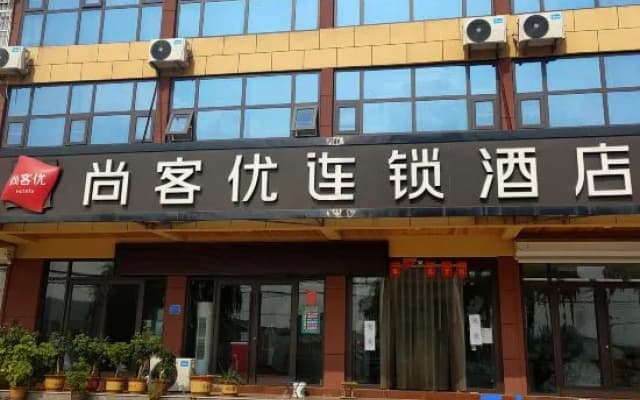 Shankee Hotel (Yinan Tongjingzhen Zhuquan Scenic Area)