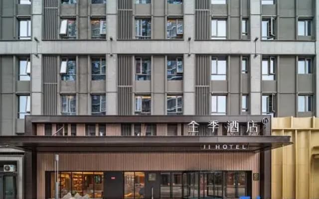JI Hotel (Fuzhou Railway Station South Square)