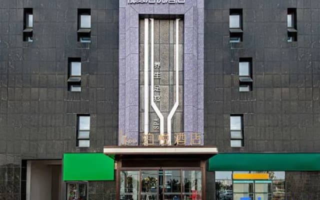 Shengxin Hotel