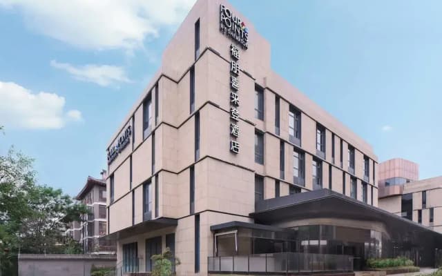 Four Points By Sheraton Xi'An Dayan Pagoda