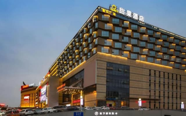 Sweet Fruit Light Luxury Hotel (Hainan Provincial Peoples Hospital)