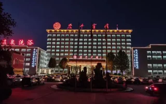 Chiping Hotel