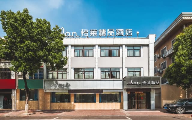 Elan Inn Boutique Lukou Airport Xiangyu Road South Metro Station
