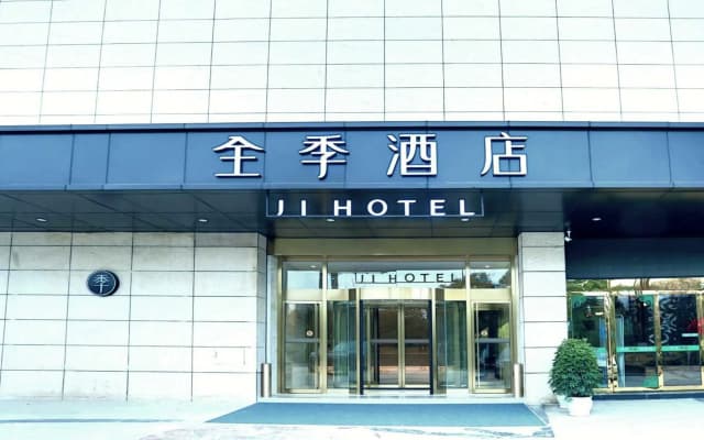 Ji Hotel Guangyuan Wanda