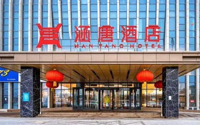 Xinlü Jianglan Pagoda  Hotel (Urumqi High speed Railway Station Branch)