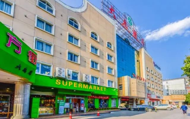 Dayu Hotel