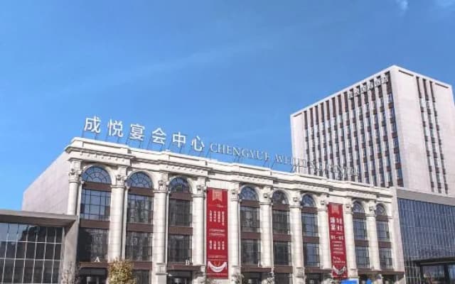 Chengyue International Hotel
