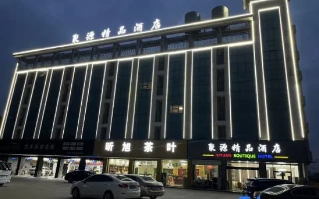 Juyuan Boutique Hotel (Changzhou Yuli Branch)