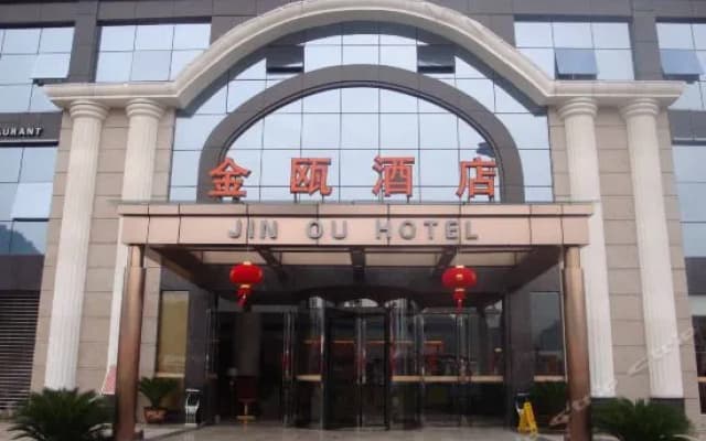 Jin'ou Hotel (Xiushan Railway Station)