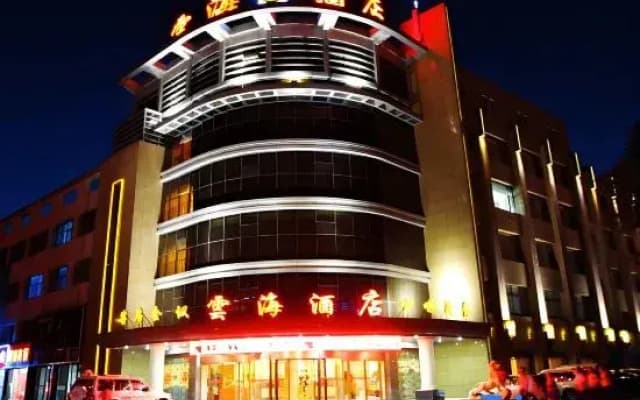 Dawukou Yunhai Hotel