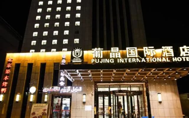 Pujing International Hotel
