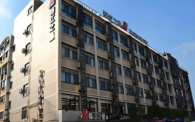 Jinjiang Inn