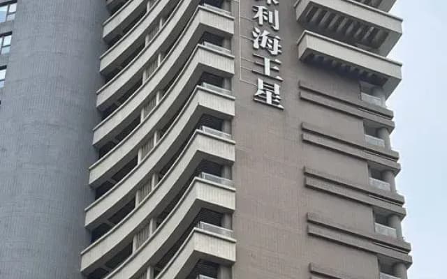 Hailing Island Neptune Sea View Hotel (Poly Shili Yintan Branch)