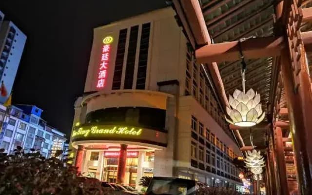 Haoting Hotel