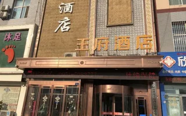 New century Palace business Hotel