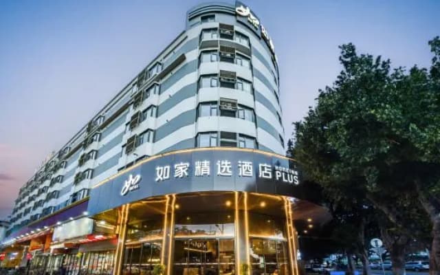 Homeinn Plus Hotel (Foshan Shunde Qinghui Garden)