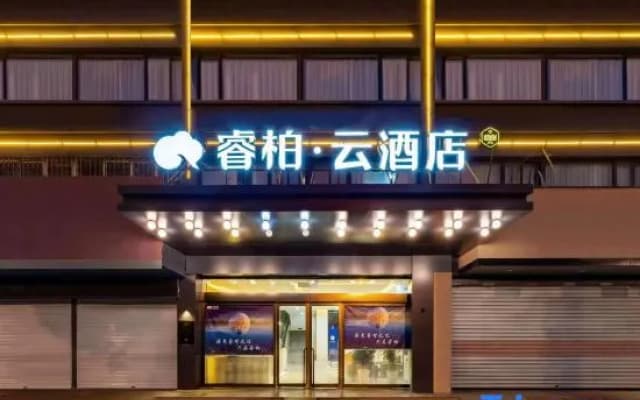 Home Inn Baiyun Hotel (Huai'an Railway Station Mandu Plaza)
