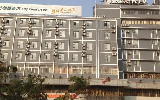 City Comfort Inn Guigang Tangrenjie