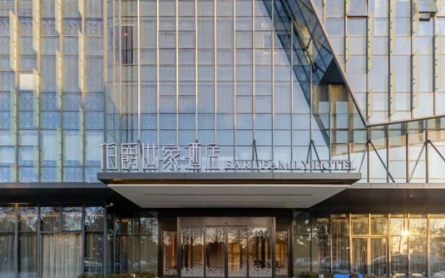 Earl Family Hotel (Fuyang Shuangqingwan Water Street)