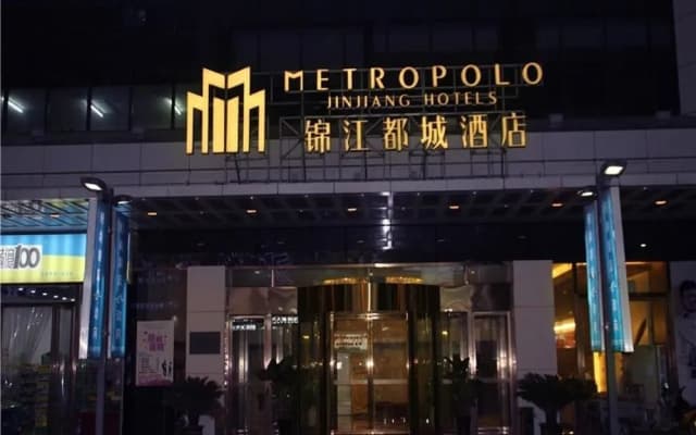 Jinjiang Metropolo Hotel Zhengzhou Erqi