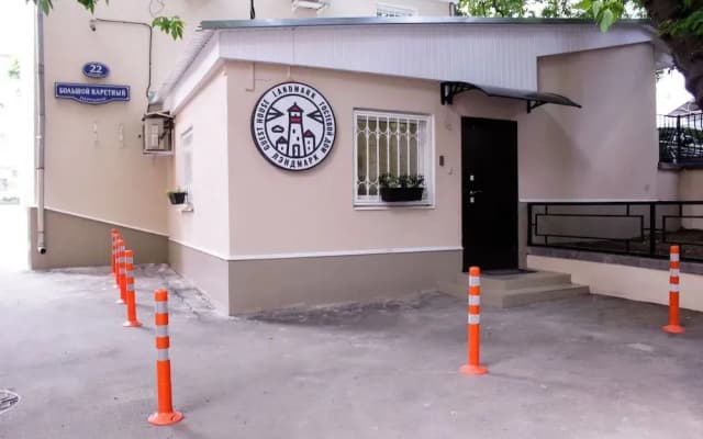 Landmark Guest House - Hostel
