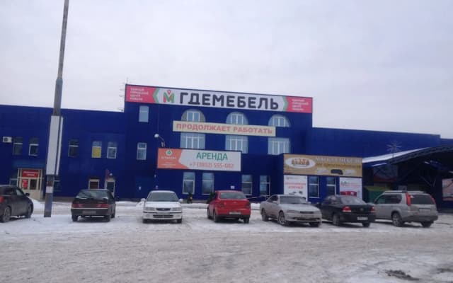MAXROOMS Barnaul Sibiria