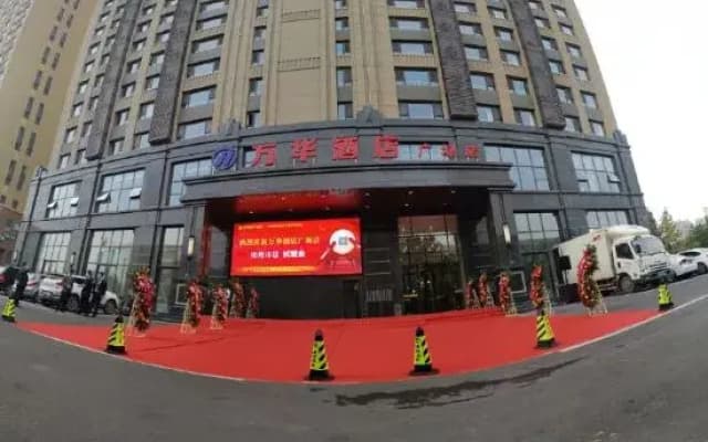 Wanhua Hotel (Piazza del Popolo Hotel)