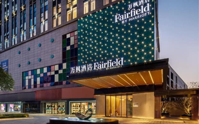 Fairfield by Marriott Huai'An Downtown