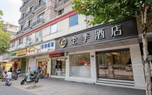 Ji Hotel (Hangzhou Wulinmen Metro Station)