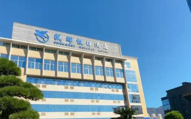 FuZhou ShengHui Holiday Hotel