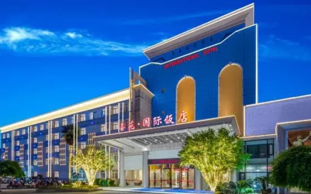 Xiyuan International Hotel (Nanyang Railway Station Xinhua City Plaza)