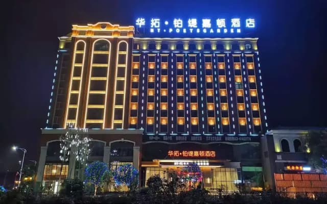 Huatuo platinum Garden Hotel