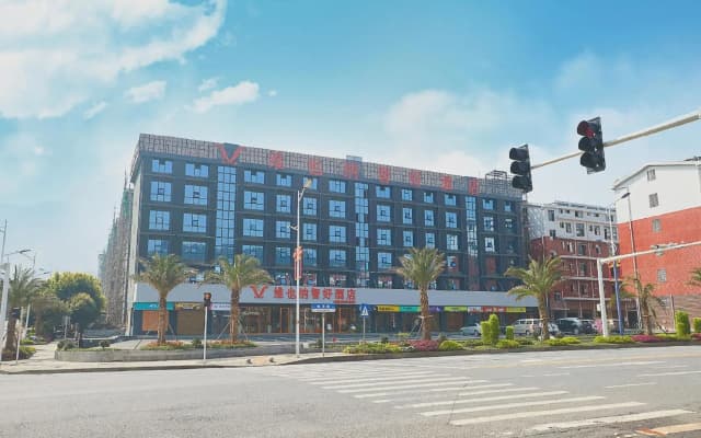 Vienna Classic Hotel (Chenzhou Xiangnan College)