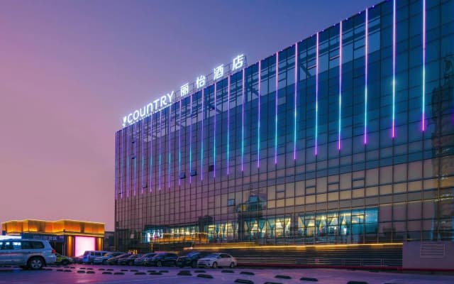 Country Inn & suites by Radisson((Lingnan Xintiandi Branch, Foshan Zumiao Subway Station)