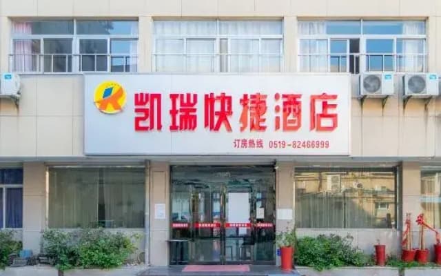 Changzhou Kerry Express Hotel