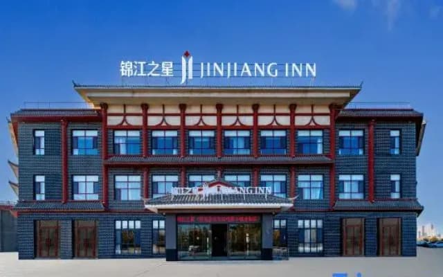 Jinjiang Inn (Aksu Old Street Night Market Railway Station Branch)