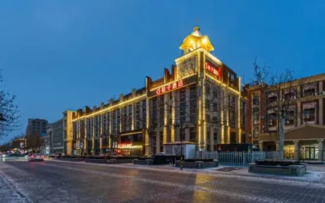 Orange Hotel (Dongying Qingfeng Lake)