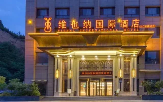 Vienna International Hotel (Sanmenxia South Station Branch)
