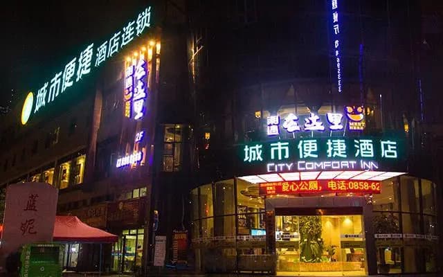 City Comfort Inn Liupanshui Sports Center