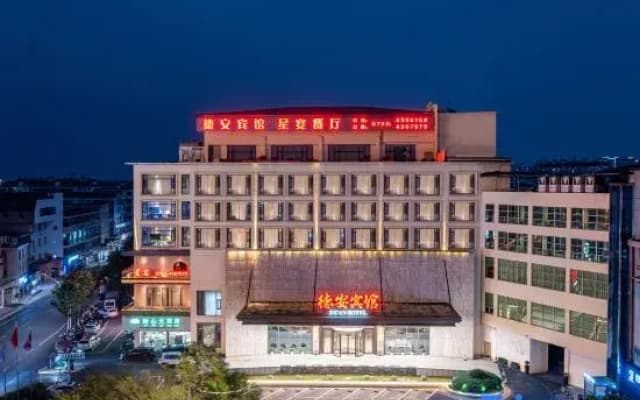 De'an Hotel (Vientiane Plaza)