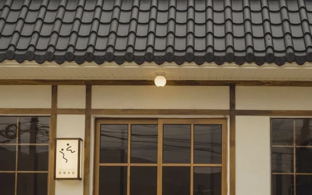 uonstay