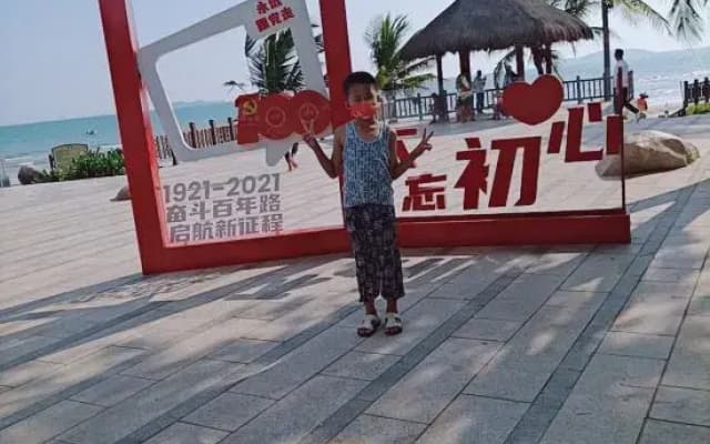 Meili Shiguang Holiday Hotel