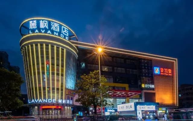 Lavande Hotels Zhongshan Torch Development Zone Light Rail Zhongshan Station Branch