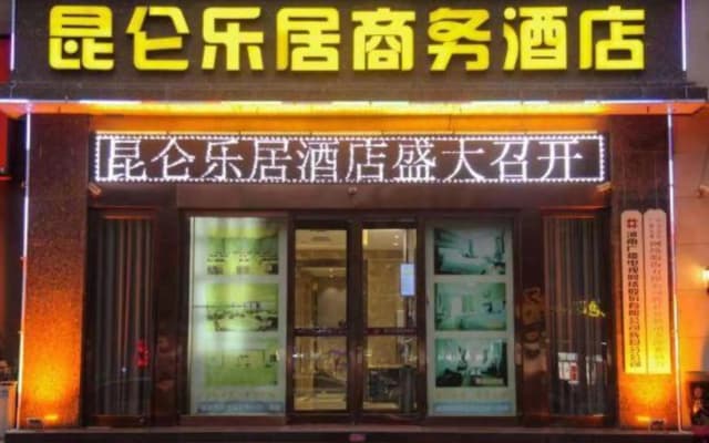 Kunlun Leju Business Hotel (Xinxiang Huixian)