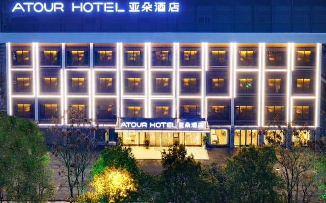 Atour Hotel Hengyang Jiefang Xi Road Nanhua University