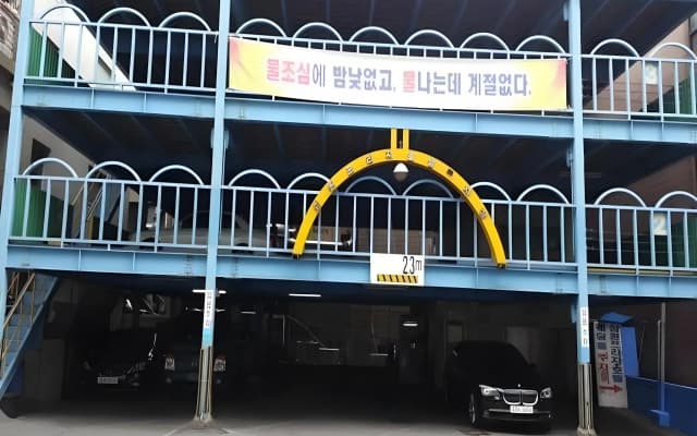 Hotel Samwon Plaza