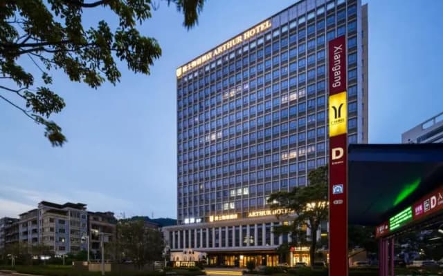 Arthur Hotel (guangzhou Luogang Science City)