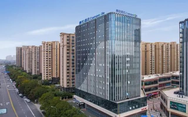 Campanile Hotel (Wuhu Fangte Government Service Center)